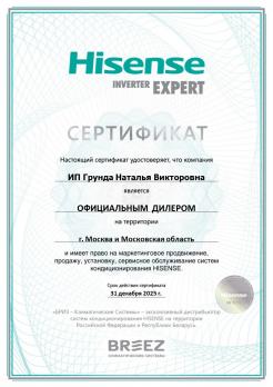 Hisense AS-09HR4RYDDJ00