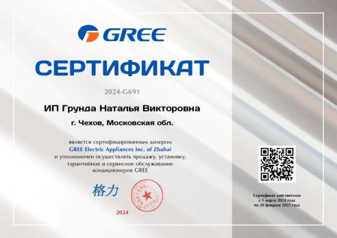 Gree GWH09ACB-K3DNA3A