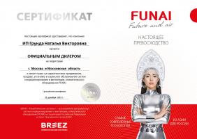 Funai RAC-I-SN55HP.D04