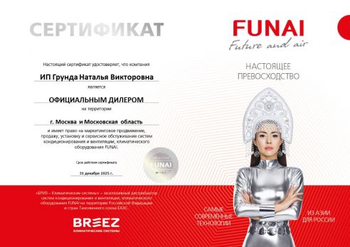 Funai RAC-KD35HP.D01