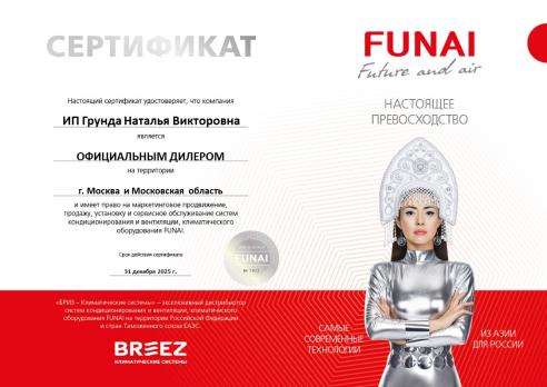 Funai RAC-SN70HP.D04